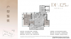 实正在无效：正在老黄埔遍及高密度开辟
